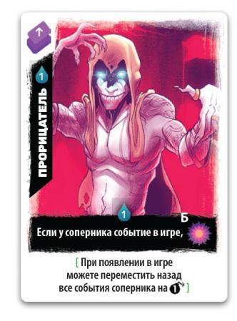 Настольная игра Lavka Games Radlands. Земля руин
