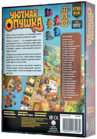 Настольная игра Tabletop KZ Уютная опушка