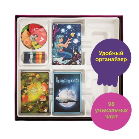 Настольная игра Имаджинариум Страшилки Cosmodrome Games