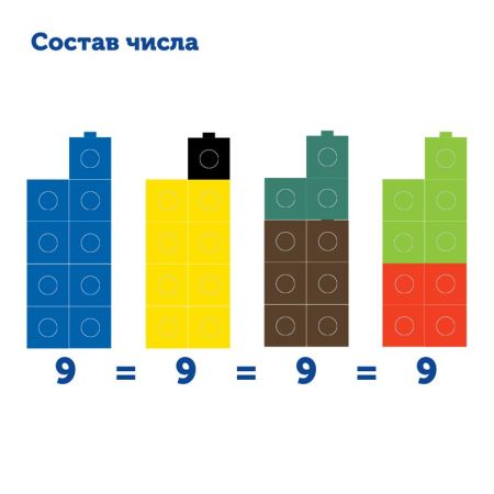 Набор Соединяющиеся кубики с карточками Академия математики от 3 лет Learning Resources