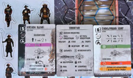 Настольная игра Lavka Games Сэндзюцу. Битва за Японию