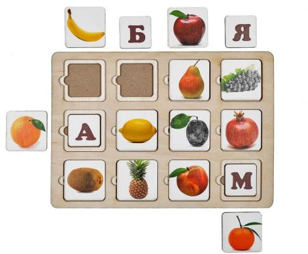 Развивающая игра Секретики Фрукты - Ягоды Smile Decor