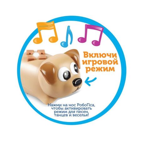 Игровой набор РобоПёс. Рейнджер и Зип Learning Resources