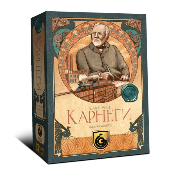 Набор игр Lavka Games Карнеги + Карнеги. Дополнение первое