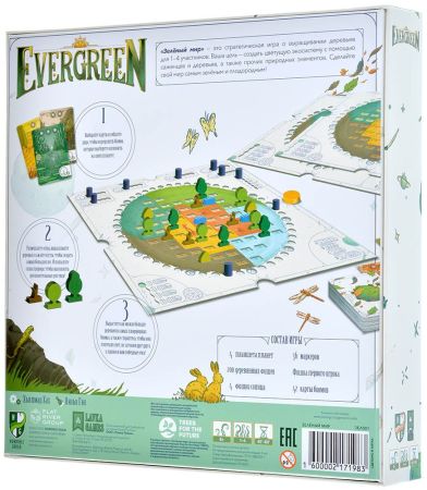 Настольная игра Lavka Games Зеленый мир