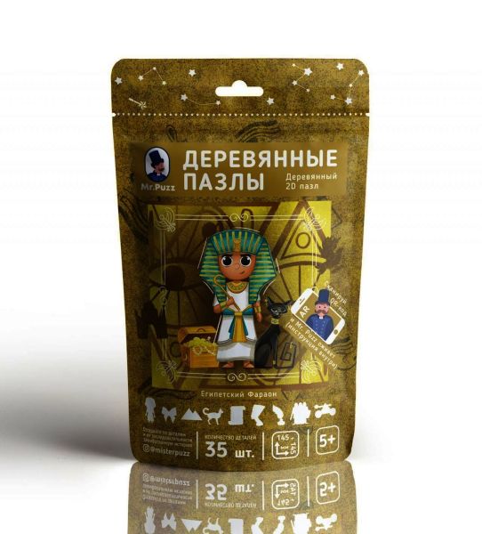 Деревянный пазл "Египетский Фараон" Mr. Puzz Деревянный пазл "Египетский Фараон" Mr. Puzz