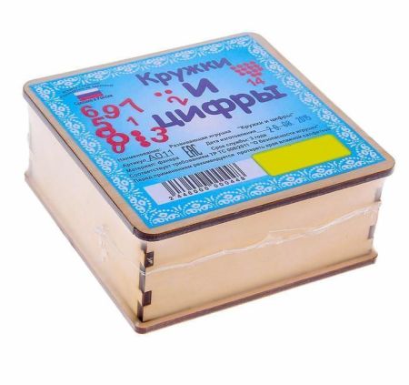 Кружки и цифры в деревянной коробке Smile Decor