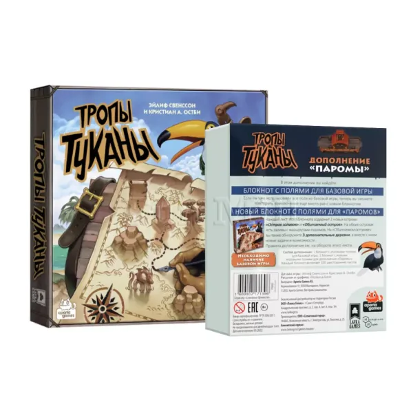 Набор игр Lavka Games Тропы Туканы + Тропы Туканы. Паромы