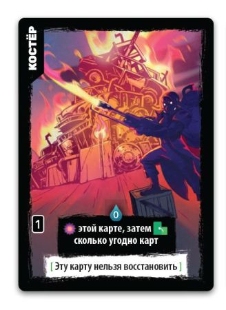 Настольная игра Lavka Games Radlands. Земля руин