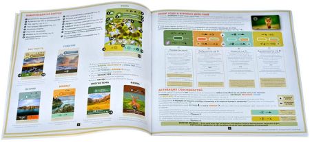 Настольная игра Lavka Games Земля