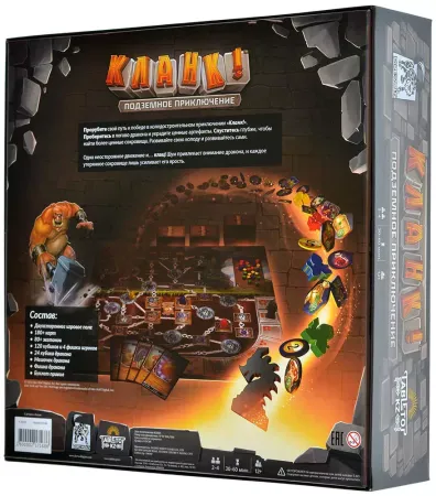 Настольная игра Tabletop KZ Кланк! Подземное приключение