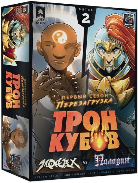 Набор из 4 настольных игр Lavka Games Трон кубов. Первый сезон. Перезагрузка