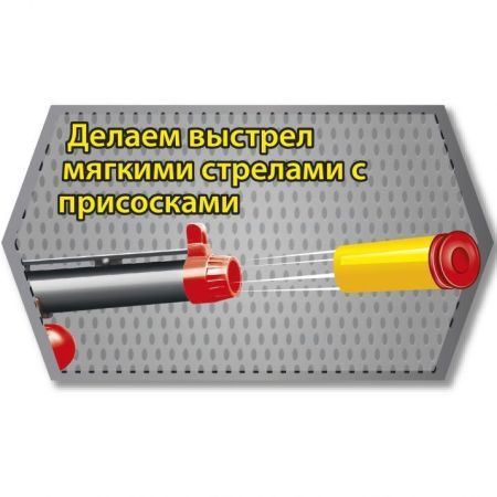 Х-Бластер «Штурм Элит»