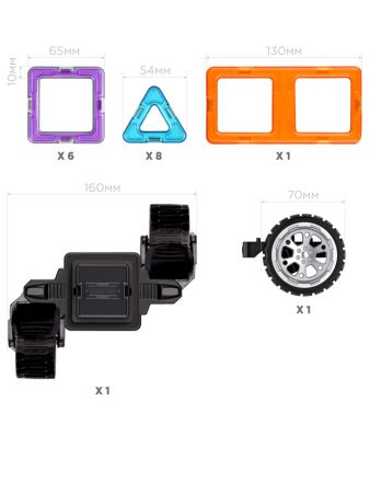Магнитный конструктор Magformers Amazing Transform Wheel Set