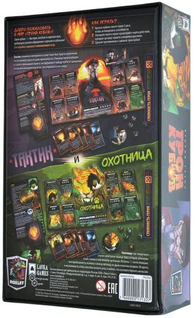 Настольная игра Lavka Games Трон Кубов. Второй сезон. Тактик vs Охотница