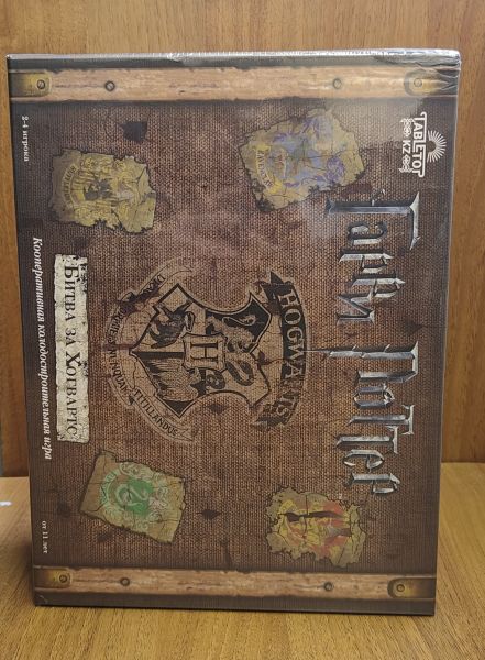 УЦЕНКА. Настольная игра Lavka Games Гарри Поттер: Битва за Хогвартс
