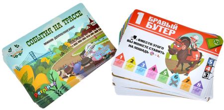 Дополнение мини для настольной игры Lavka Games Счастливое число