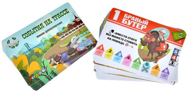 Дополнение мини для настольной игры Lavka Games Счастливое число