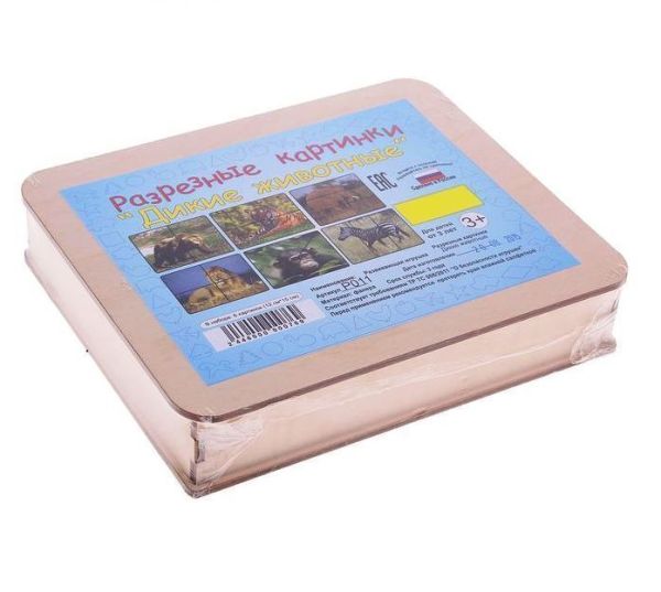 Разрезные картинки Дикие животные Smile Decor