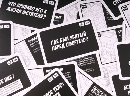 Настольная игра МикроМакро. Город Улик Стиль жизни