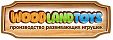 WoodLandToys