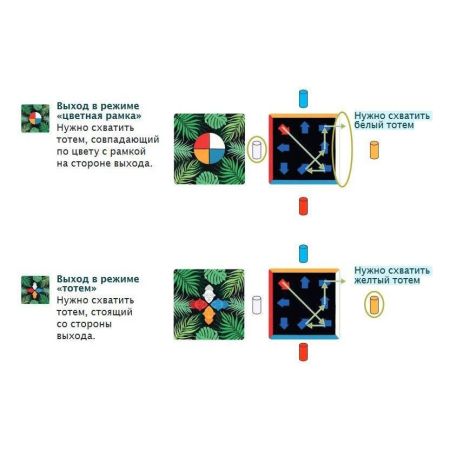 Настольная игра Лабиринт Djeco