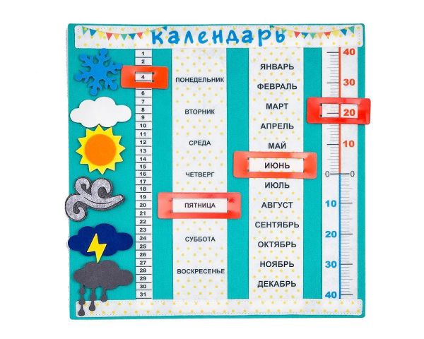 Календарь из фетра "Доброе утро" Smile Decor