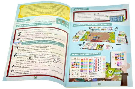 Настольная игра Lavka Games Счастливое число