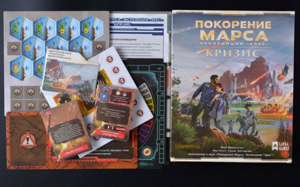 Дополнение для настольной игры Lavka Games Покорение Марса. Экспедиция Арес. Кризис