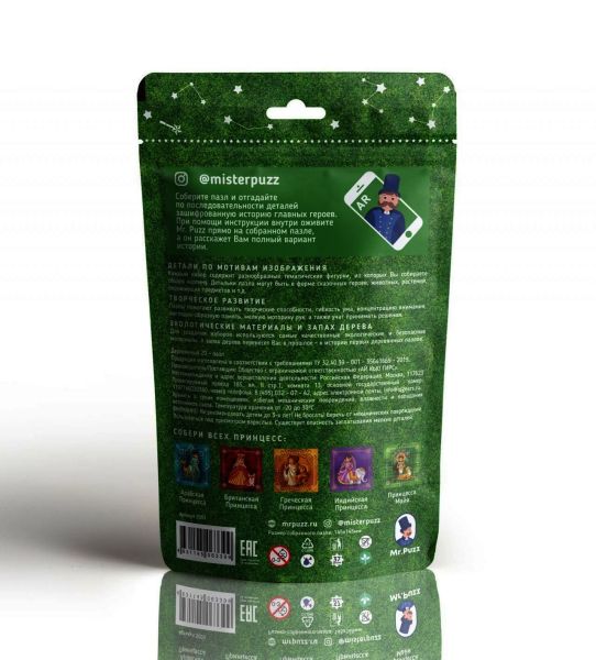 Деревянный пазл Принцесса Майя Mr. Puzz