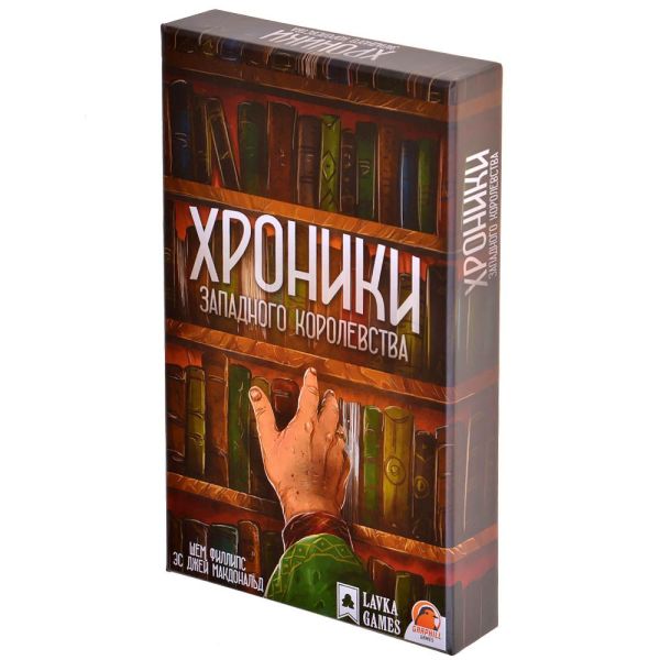 Дополнение Lavka Games Хроники западного королевства для игр серии Западное королевство