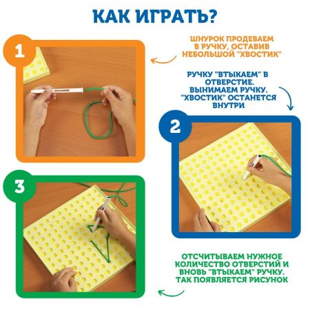 Развивающий набор Ровные строчки Learning Resources