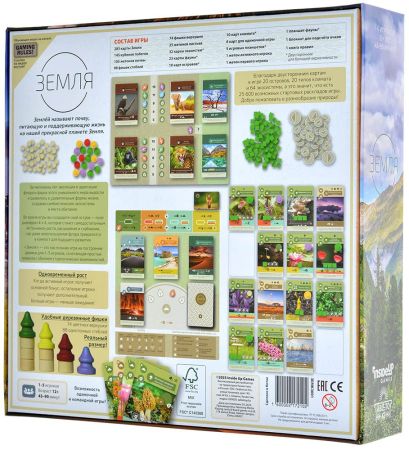 Настольная игра Lavka Games Земля