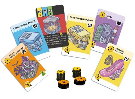 Настольная игра Город счастья Стиль жизни