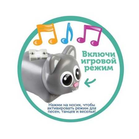 Игровой набор РобоКот. Шустрик и Быстрик Learning Resources