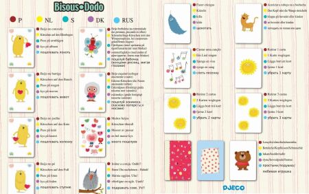 Карточная игра Додо Djeco