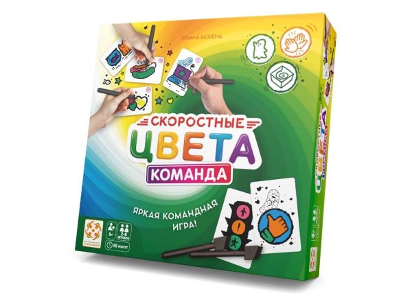 Настольная игра Скоростные цвета. Команда Стиль Жизни