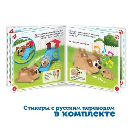 Игровой набор РобоПёс. Рейнджер и Зип Learning Resources