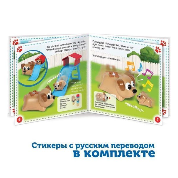 Игровой набор РобоПёс. Рейнджер и Зип Learning Resources