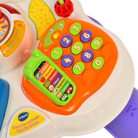 Интерактивный стол VTech Играй и учись