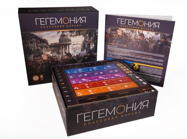 Набор игр Lavka Games Гегемония + Кризис и контроль + Исторические события