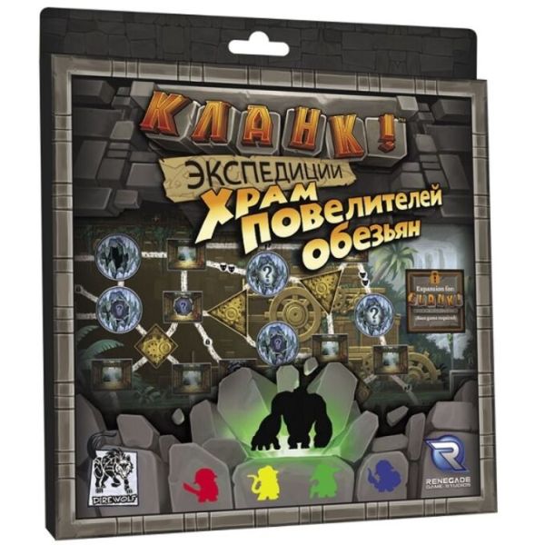 Дополнение для настольной игры Lavka Games Кланк! Экспедиции: Храм повелителей обезьян