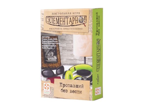 Набор настольных игр Элементарно! (набор 2) Стиль жизни