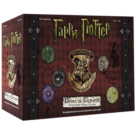 Дополнение для настольной игры Lavka Games Гарри Поттер: Битва за Хогвартс - Чары и зелья