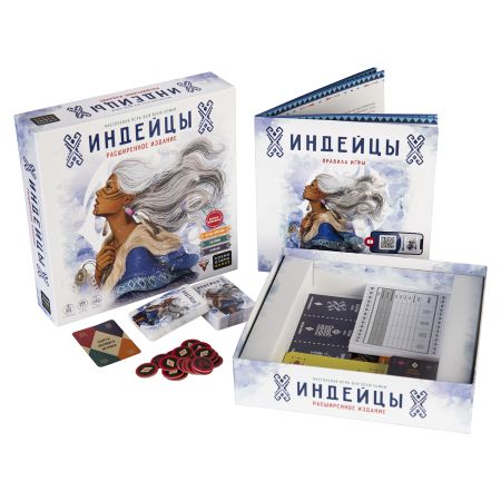 Настольная игра Индейцы. Расширенное издание Cosmodrome Games