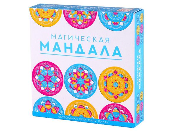 Настольная игра Магическая мандала Стиль жизни