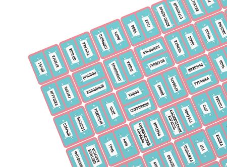 Настольная игра Кодовые слова Стиль жизни