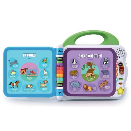 Интерактивная книга VTech Мой первый англо-русский словарик - 100 слов