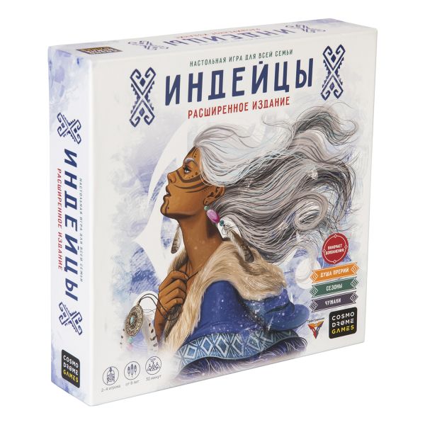 Настольная игра Индейцы. Расширенное издание Cosmodrome Games