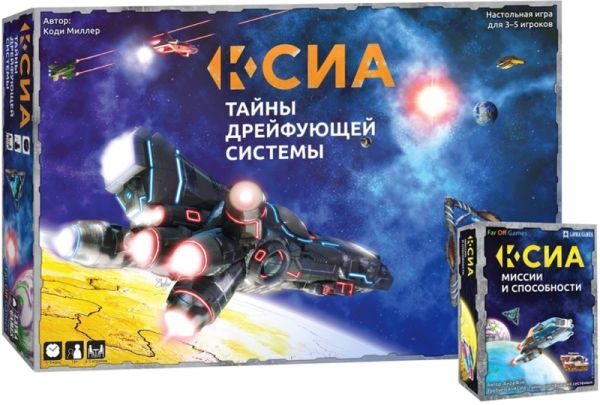 Набор игр Lavka Games Ксиа. Тайны дрейфующей системы + дополнение Миссии и способности